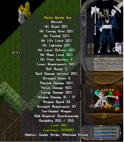 ddlaxeforsale.gif