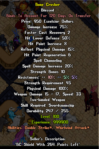 BC Shield Relayre.png